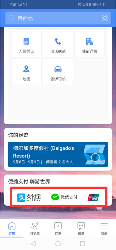 QQ截图20190909170054.png