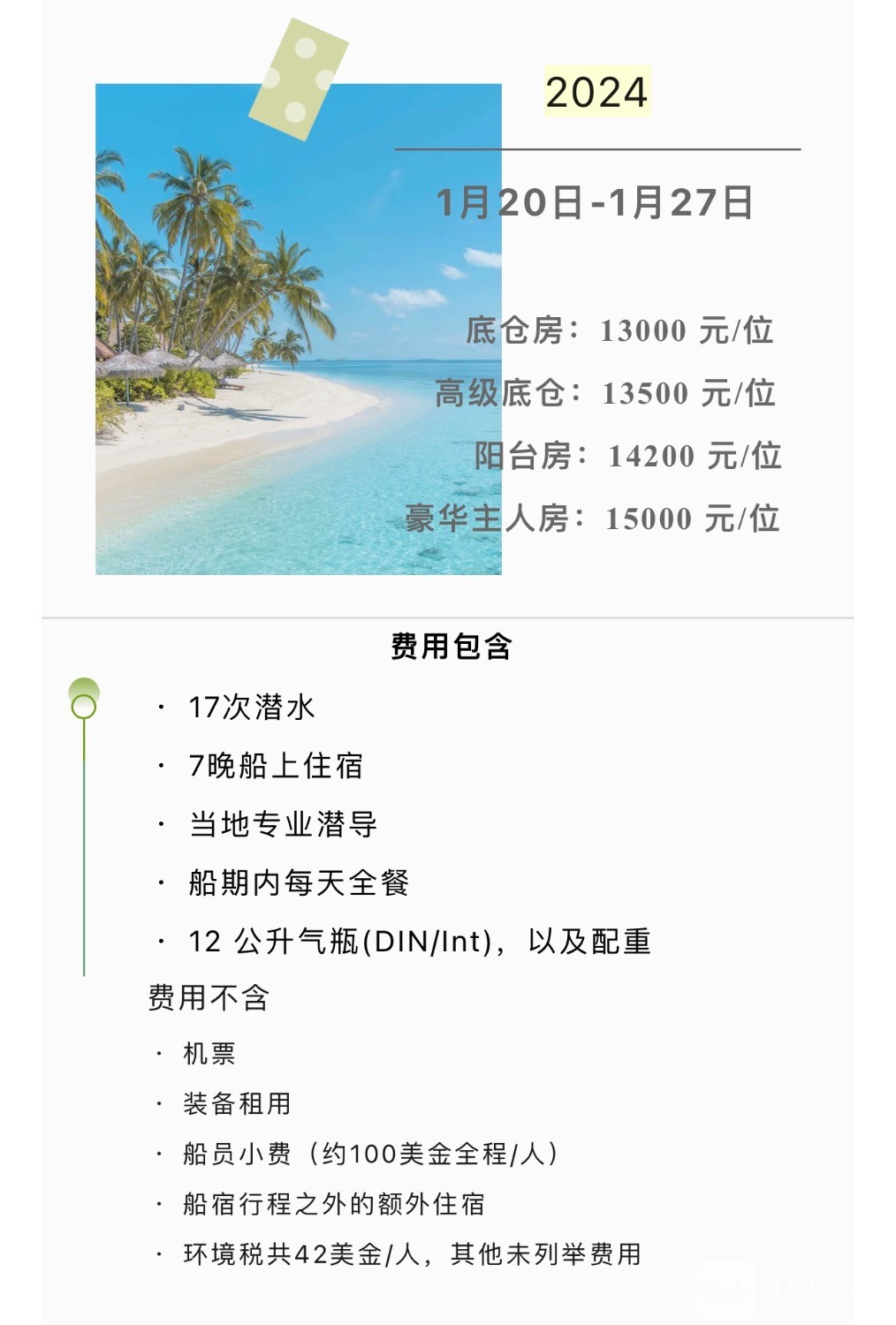 55C035A5-05FD-4D7E-BD7A-B73E241AB495.jpeg