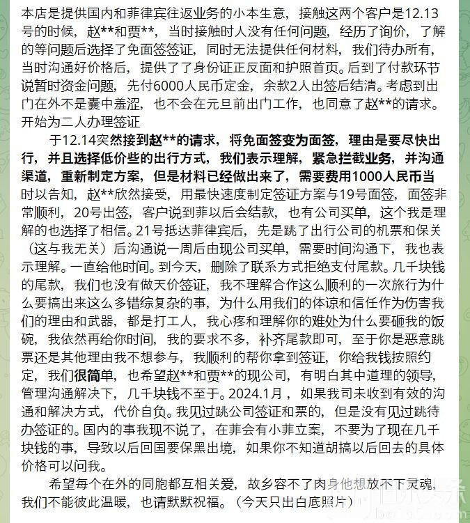 捕获111.JPG