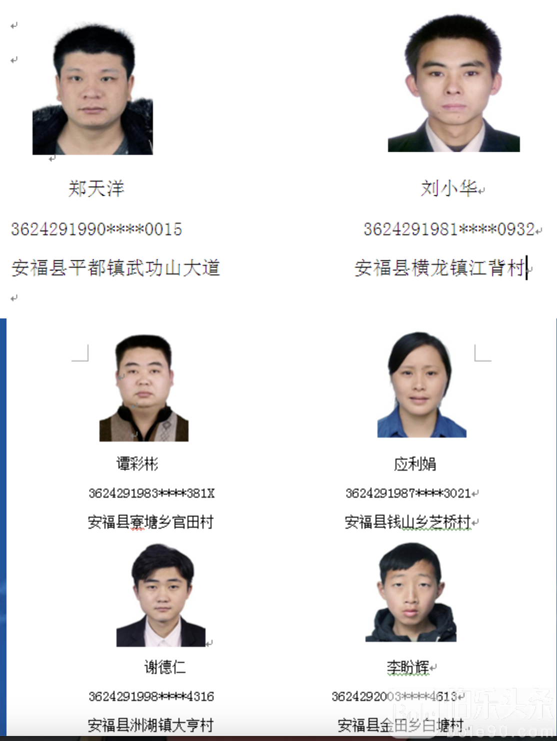 截屏2024-05-09 12.14.29.png