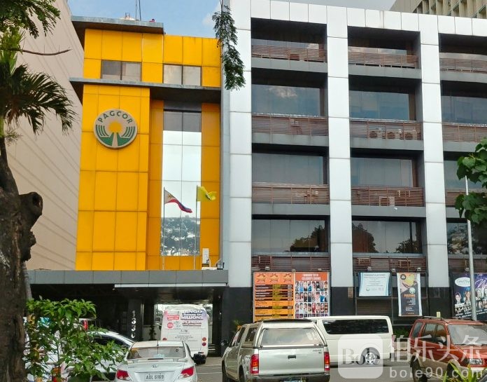 PAGCOR-1.jpg