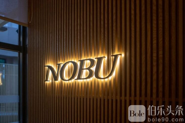 nobu-singapore-8740-800x534-1-750x501-1.jpeg