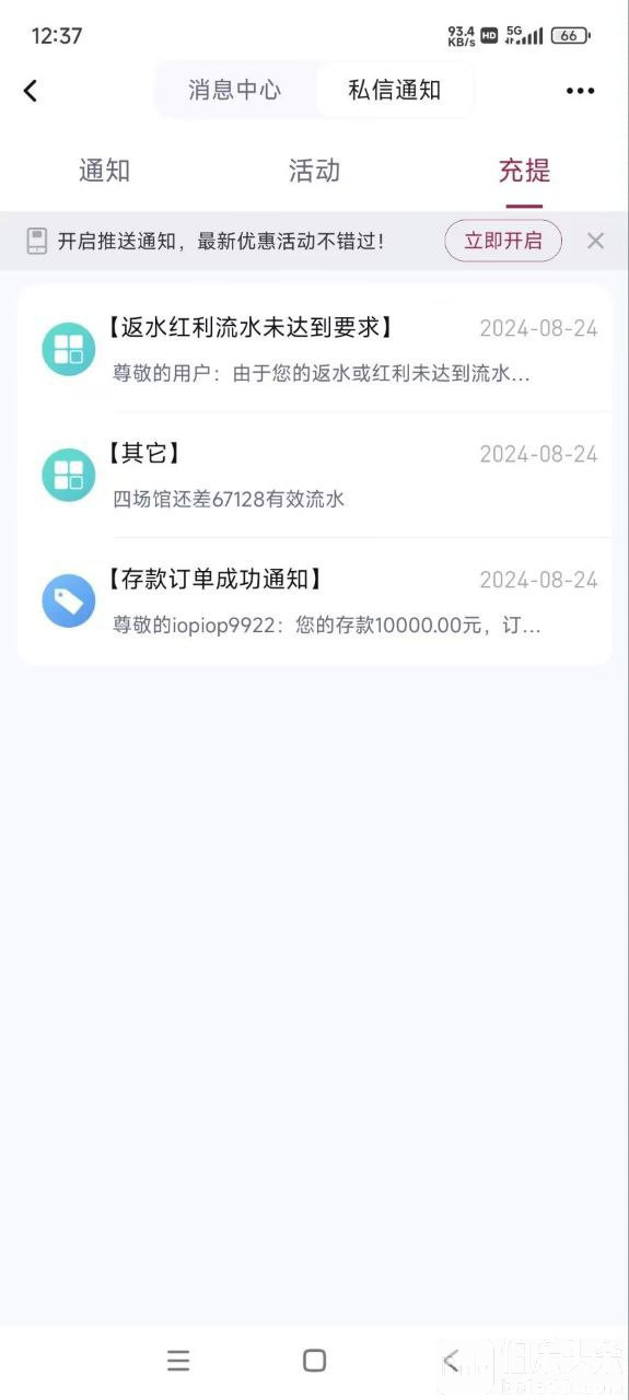 2024-08-25 17.34.22.jpg