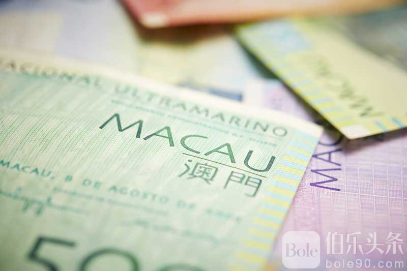 patacas-macau-currency.jpg