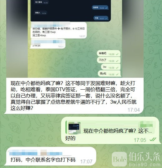 泰国签证1.jpg 泰国签证1.jpg