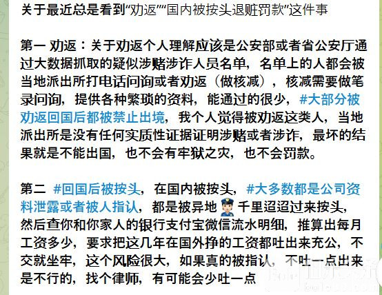 劝返1.JPG 劝返1.JPG