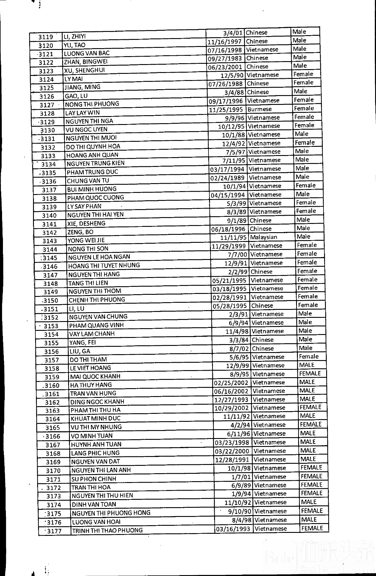 ALO_20BOC-2024-0120(2)_page-0056.jpg