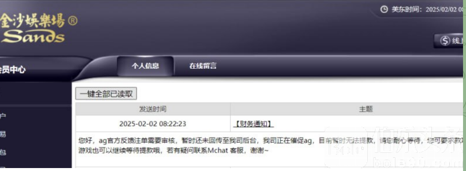 截屏2025-02-10 15.38.51.png