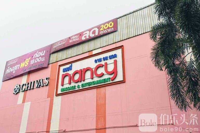 227600-nancy-soapy-massage-770x513.jpg