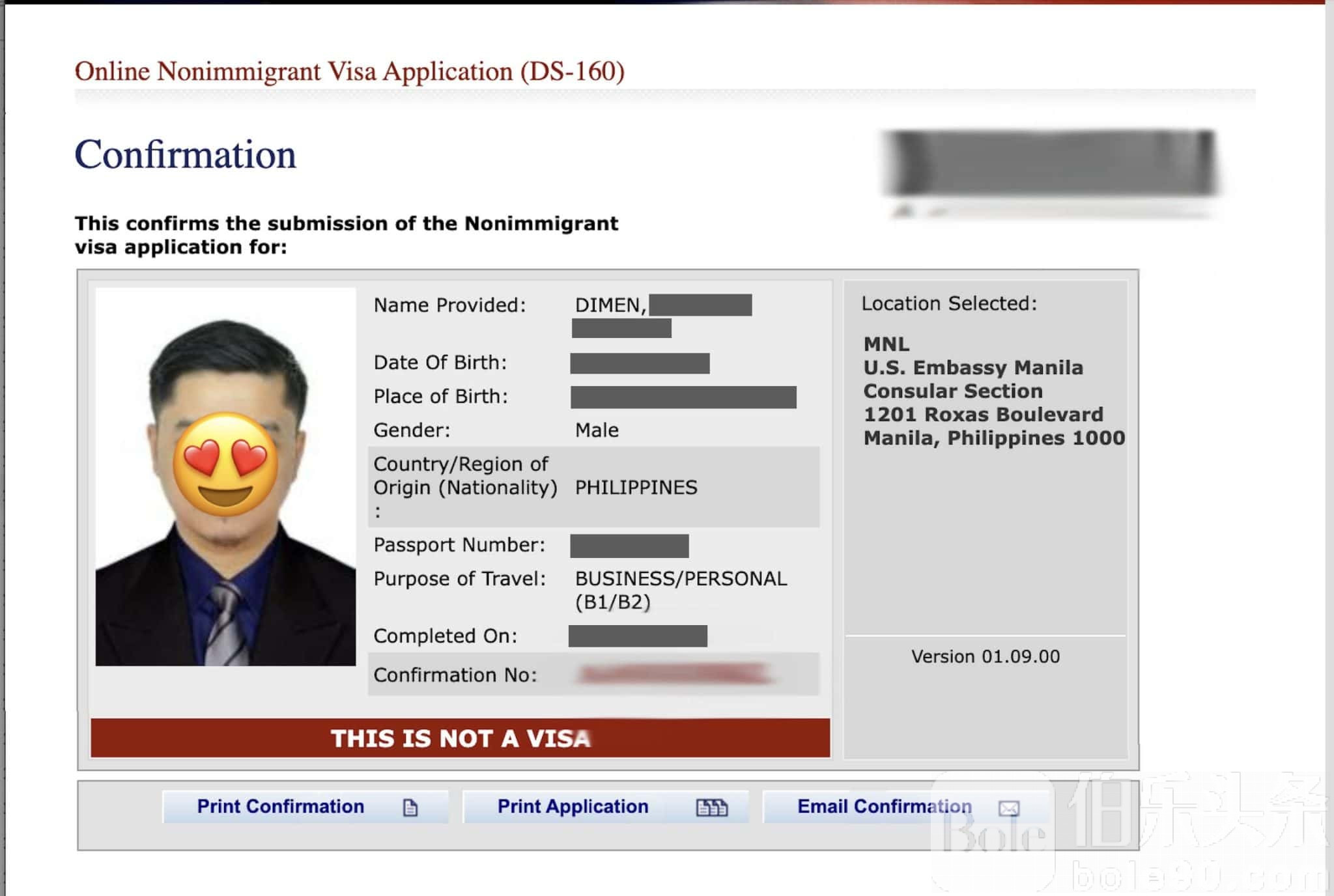 11-US-Visa-DS-160-Form-Confirmation-Page-2048x1376.jpg