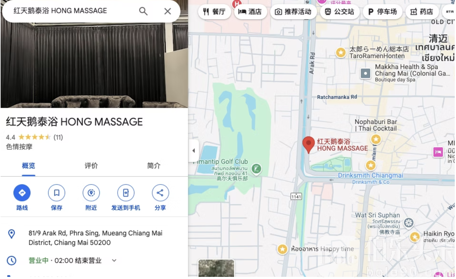 截屏2025-06-11 12.29.21.png