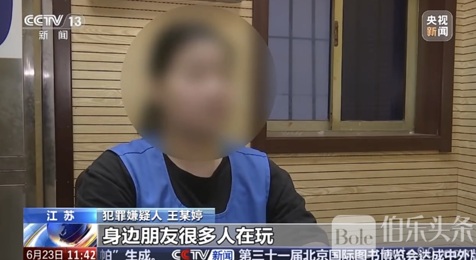 图像2025-6-24 13.09 (1).jpeg