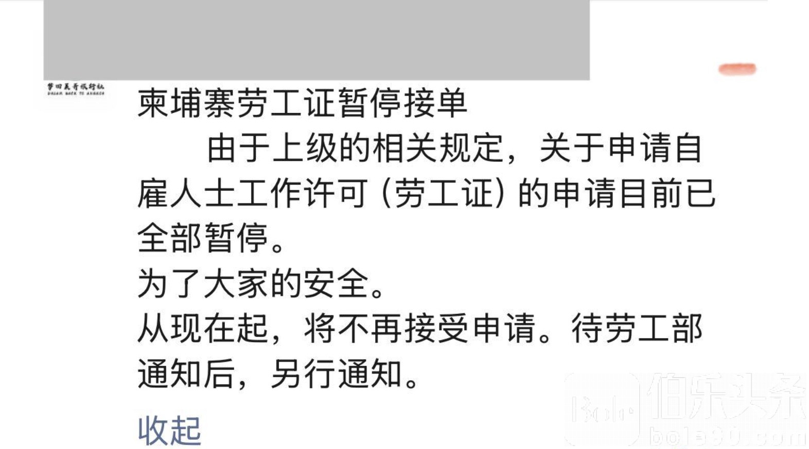 图像2025-7-18 14.51.jpeg