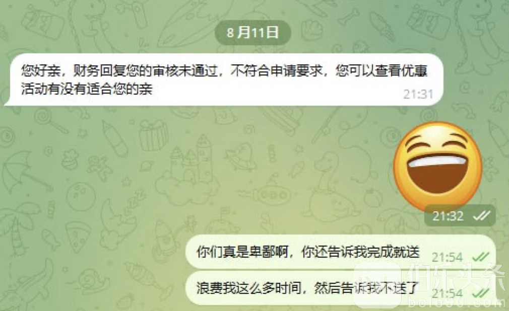 图像2025-8-13 12.45.jpeg