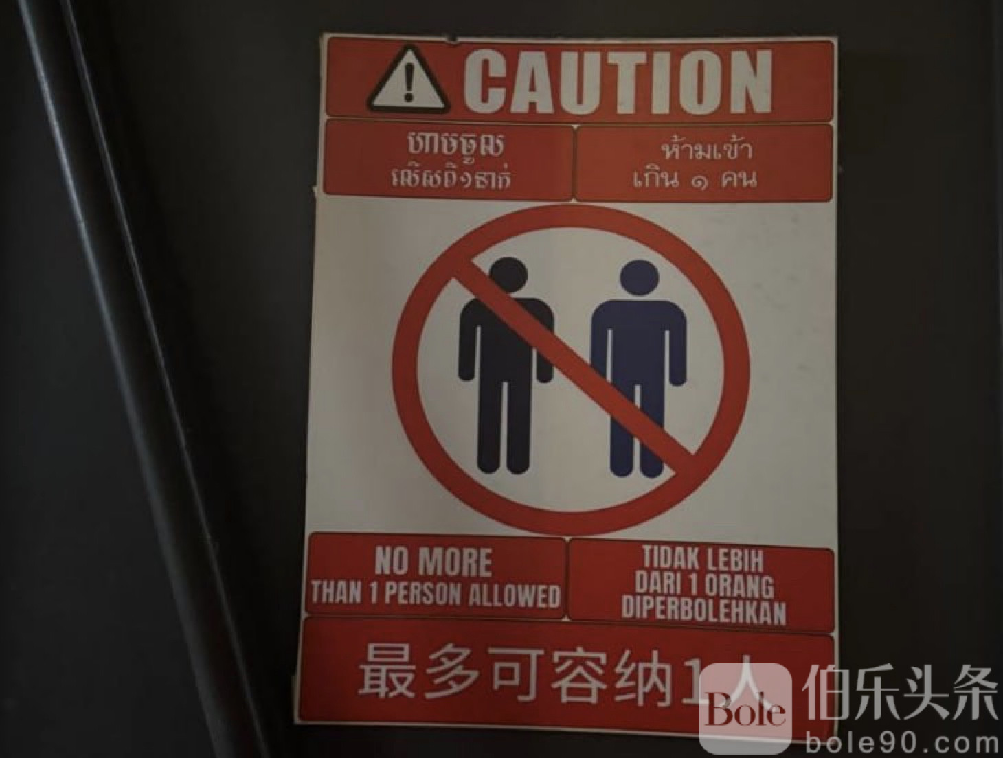 图像2025-8-14 12.46.jpeg