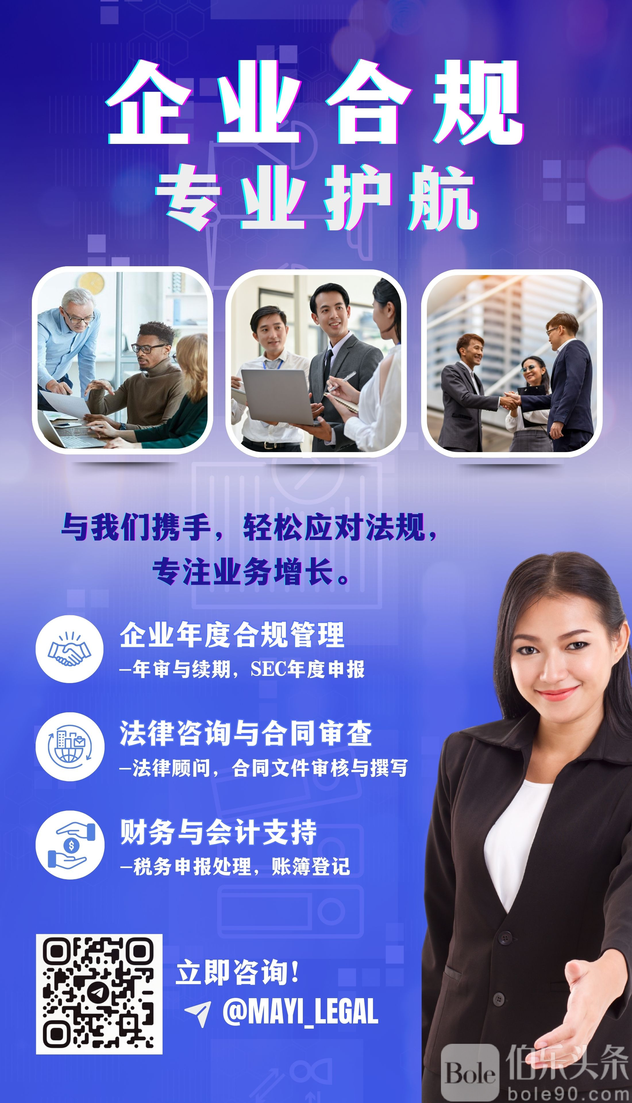 MAYI - 公司维持2.0.jpg