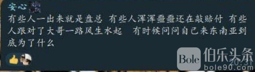 图像2025-8-28 12.41.jpeg