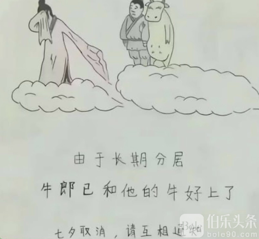 图像2025-8-29 12.38.jpeg