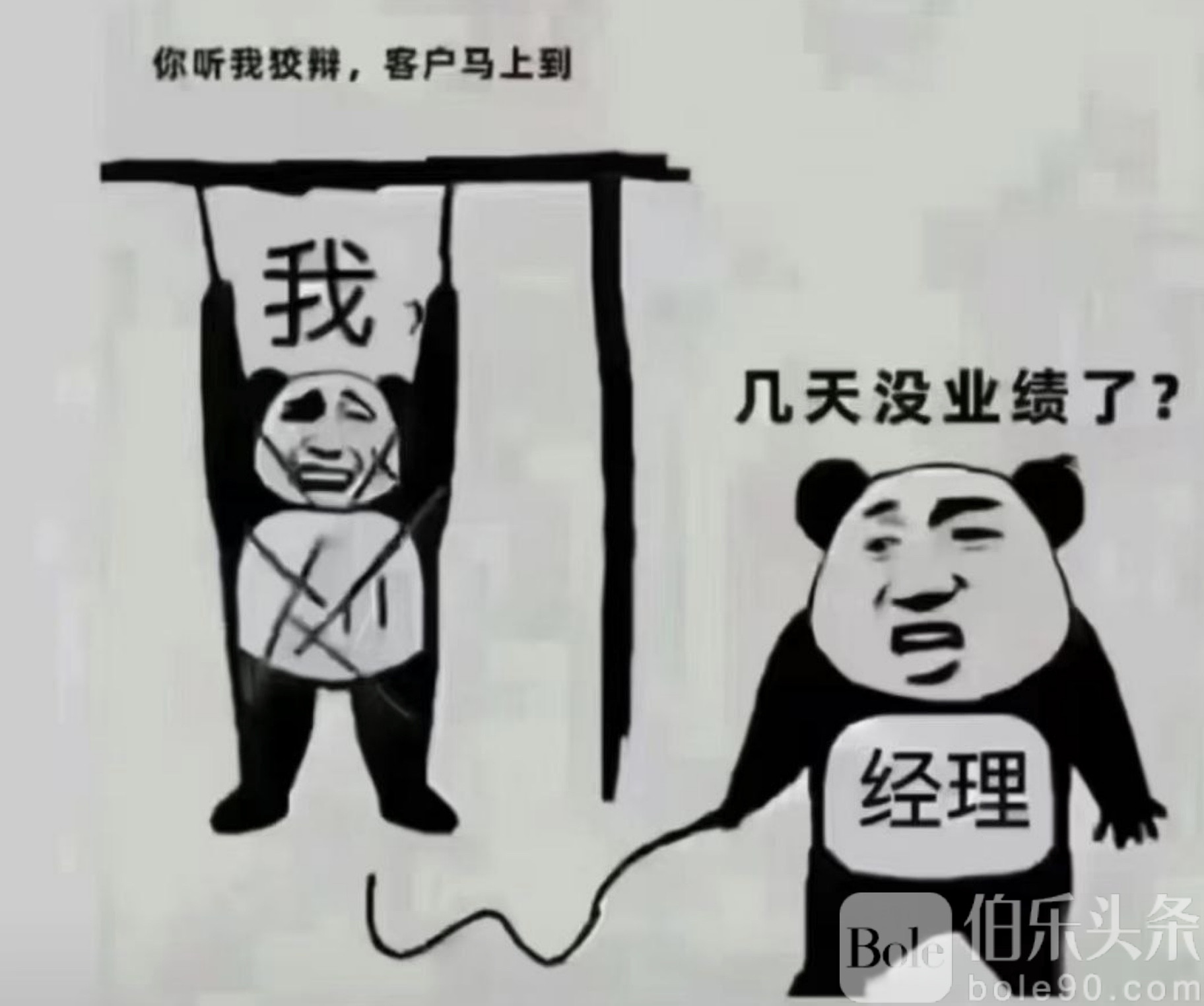 图像2025-8-29 12.39.jpeg