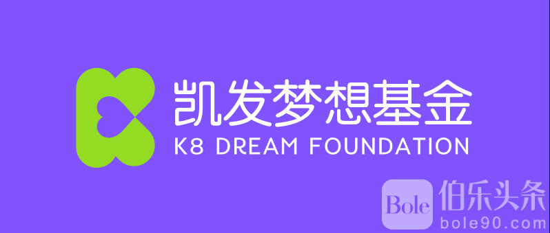 梦想基金logo.png