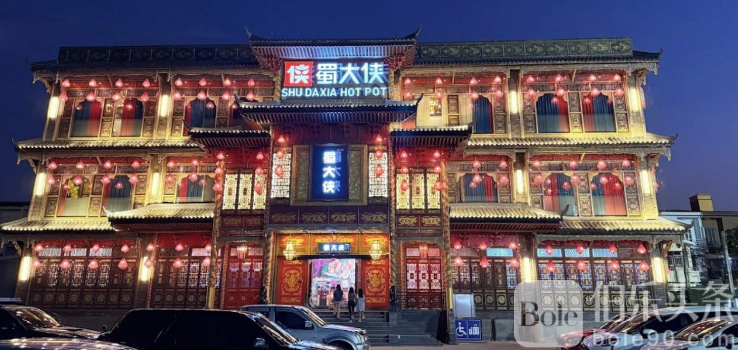 图像2025-9-5 19.37.jpeg