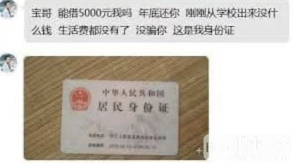 图像2025-10-25 12.38.jpeg 图像2025-10-25 12.38.jpeg