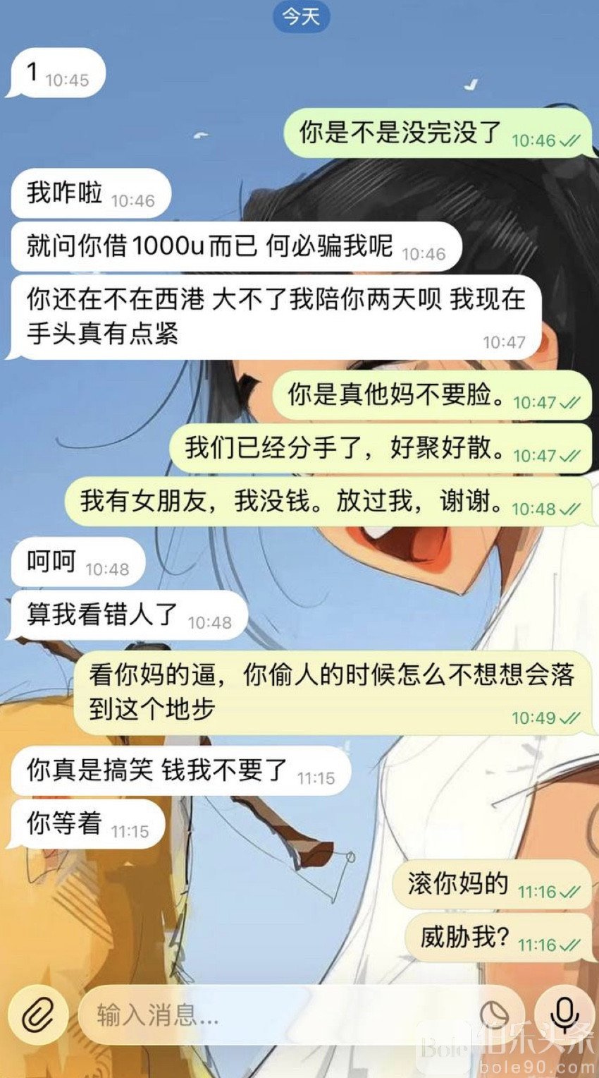 图像2025-10-25 12.41.jpeg 图像2025-10-25 12.41.jpeg