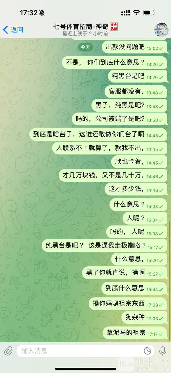 IMAGE 2025-10-27 18:14:30.jpg