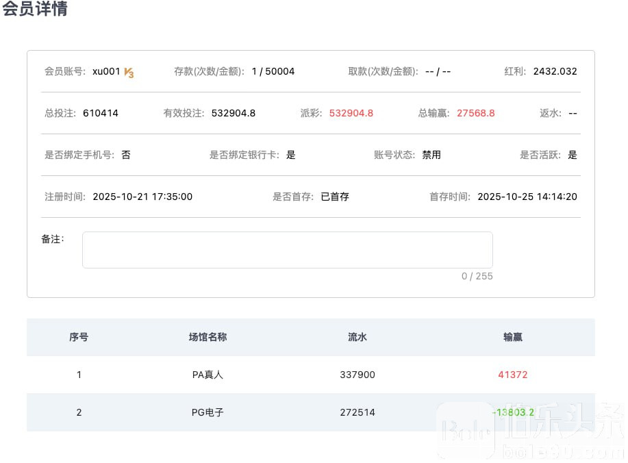 IMAGE 2025-10-27 18:14:31.jpg