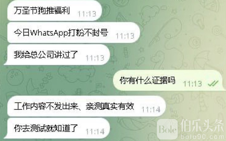 图像2025-10-31 12.28.jpeg