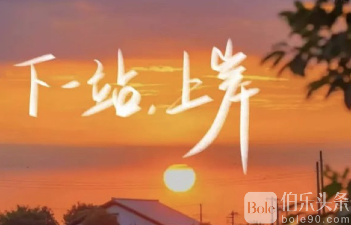 图像2025-11-3 10.48.jpeg