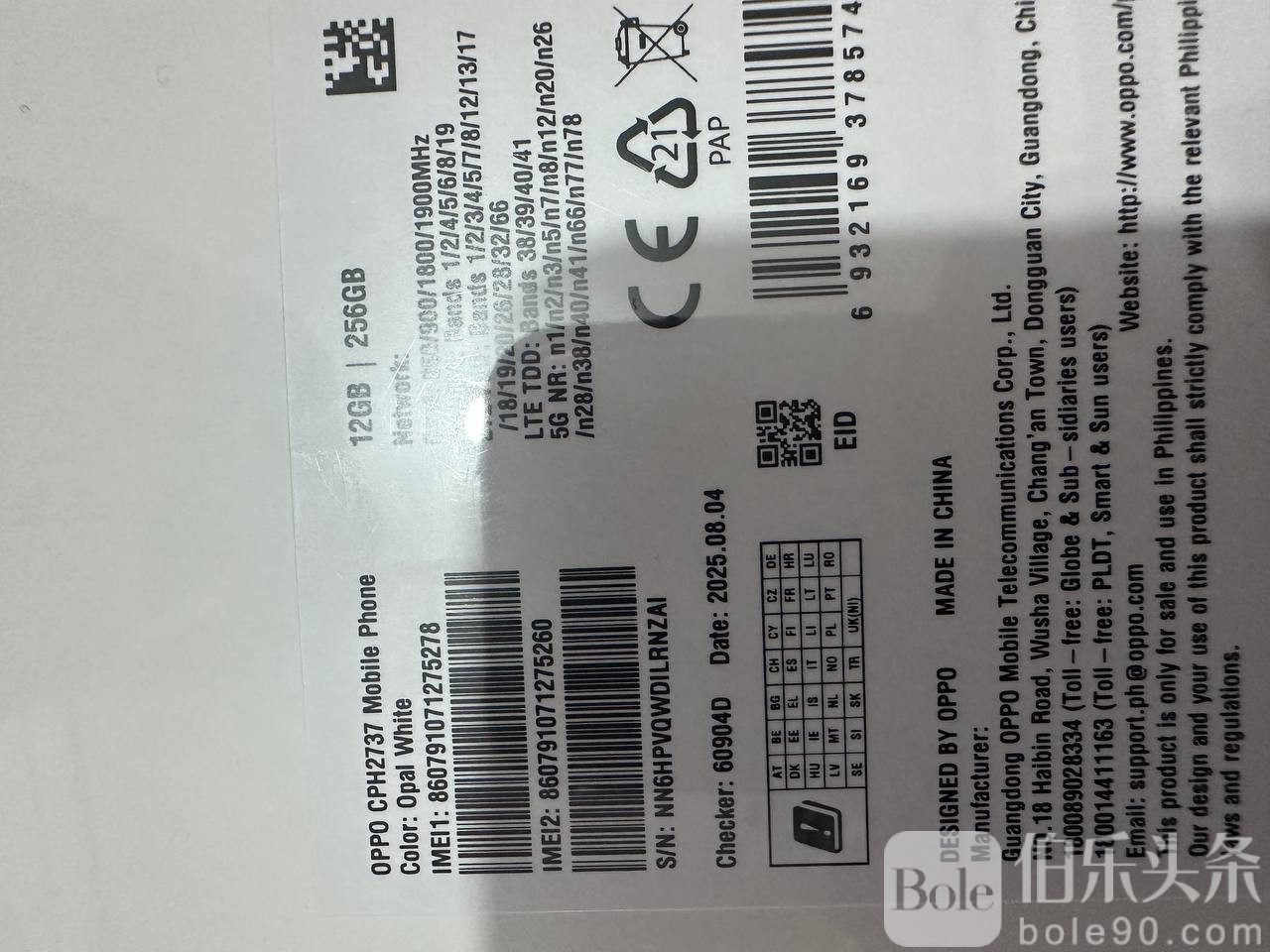 photo_2025-11-04 11.58.15.jpeg