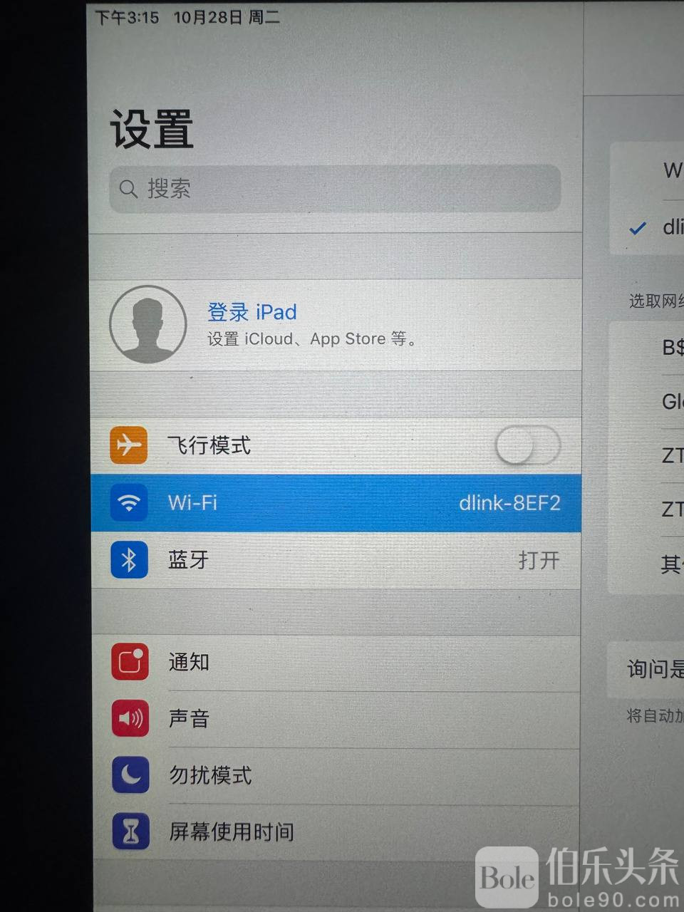 photo_2025-11-04 14.31.55.jpeg