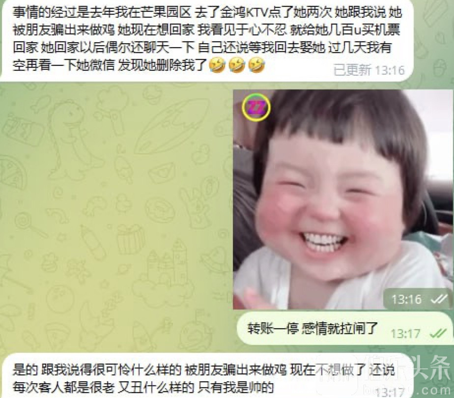 图像2025-11-12 12.31.jpeg