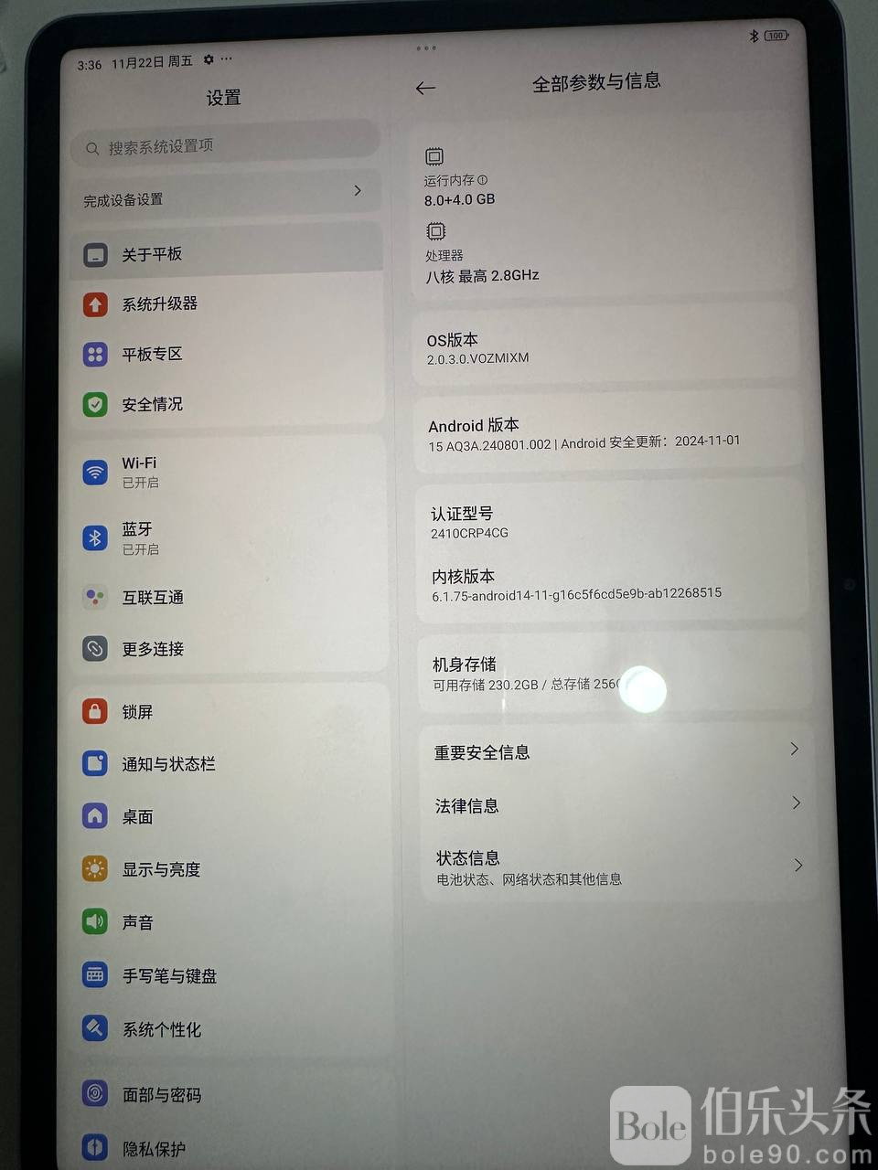 photo_2025-11-25 20.27.05.jpeg