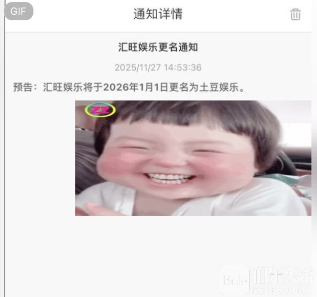 图像2025-11-28 12.46.jpeg