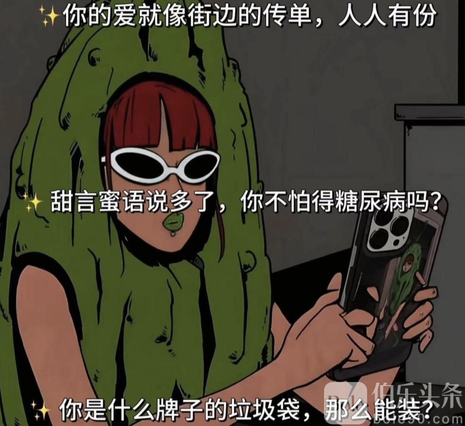 图像2025-12-4 10.40.jpeg