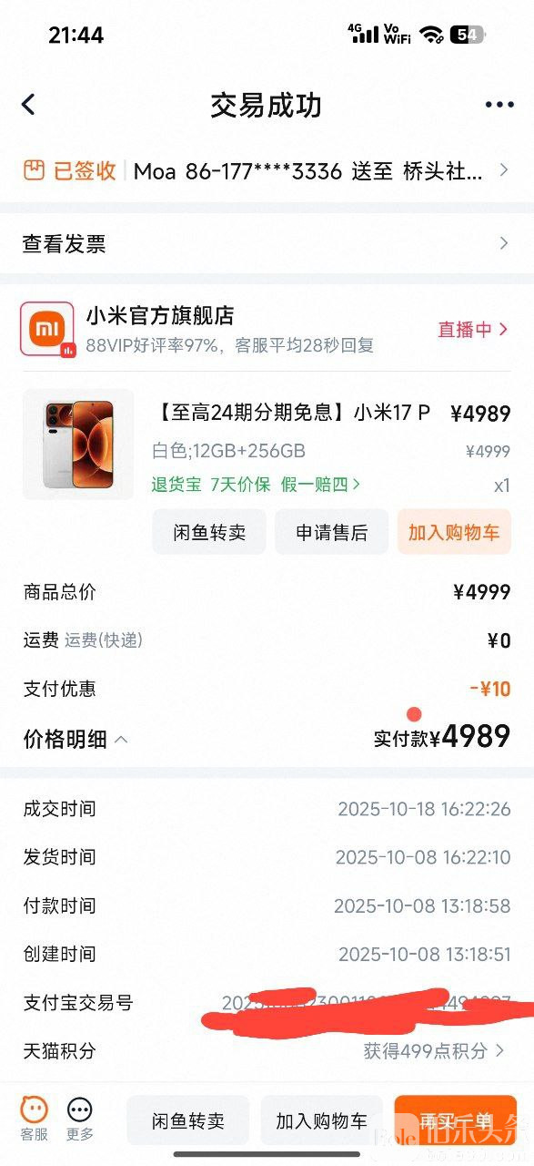 photo_2025-12-13 15.21.39.jpeg