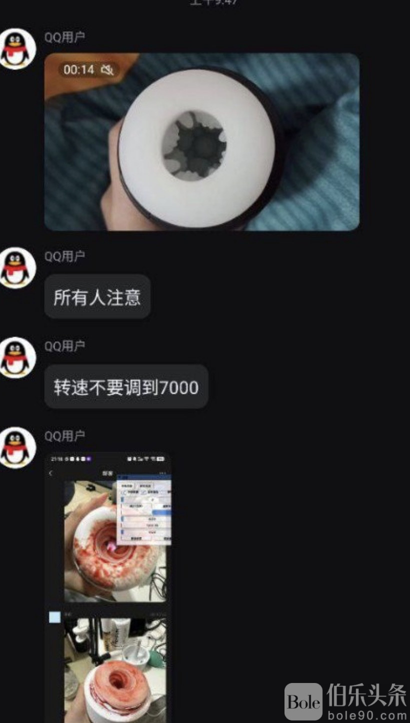 图像2025-12-17 10.51.jpeg