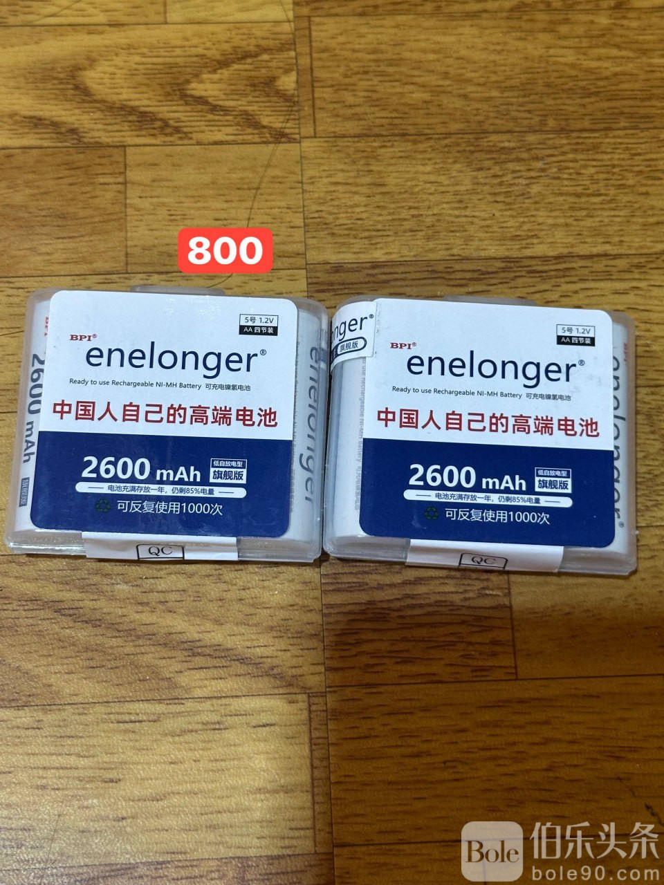 photo_2025-12-21 12.49.35.jpeg