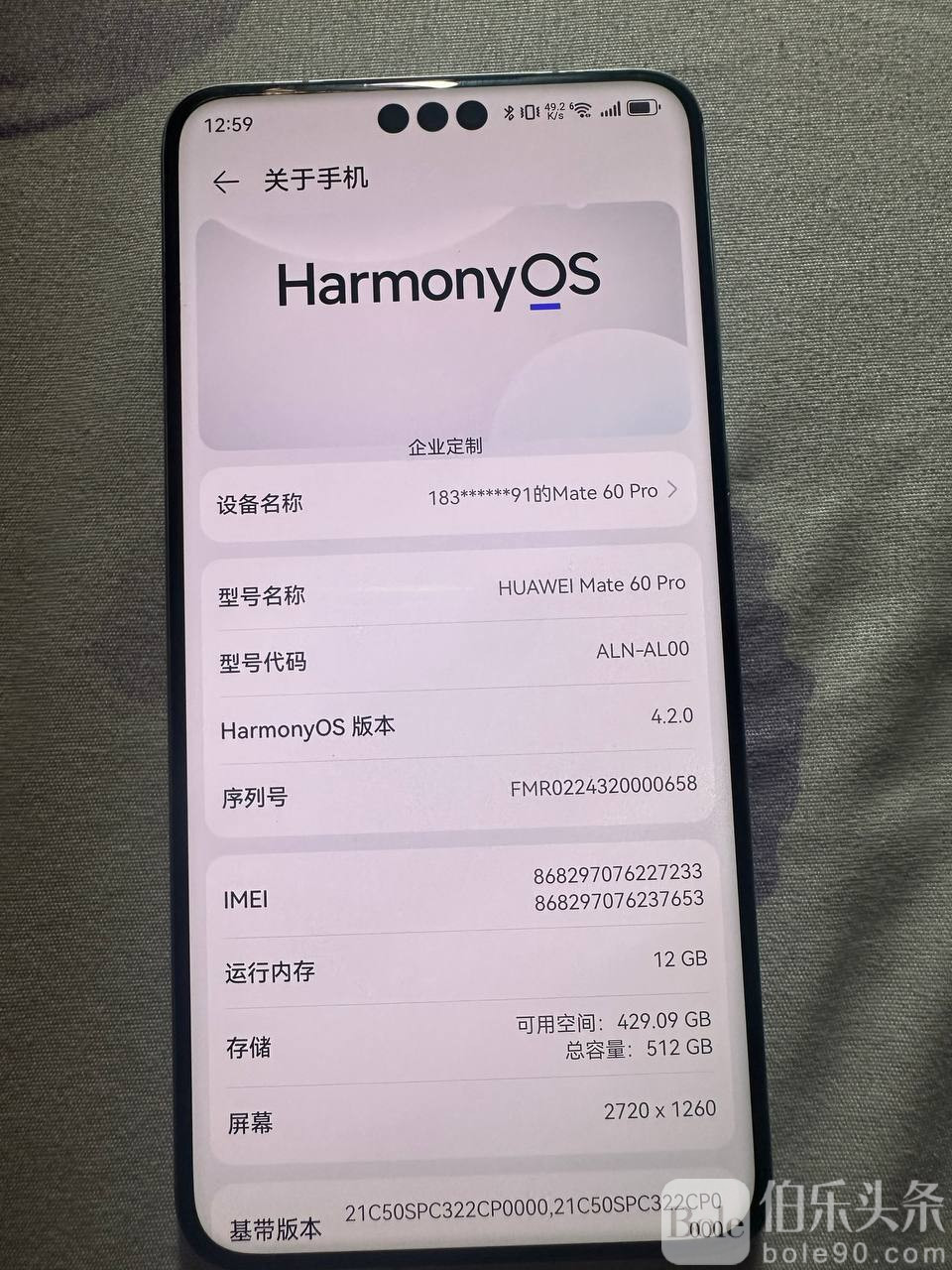 photo_2025-12-23 13.30.01.jpeg