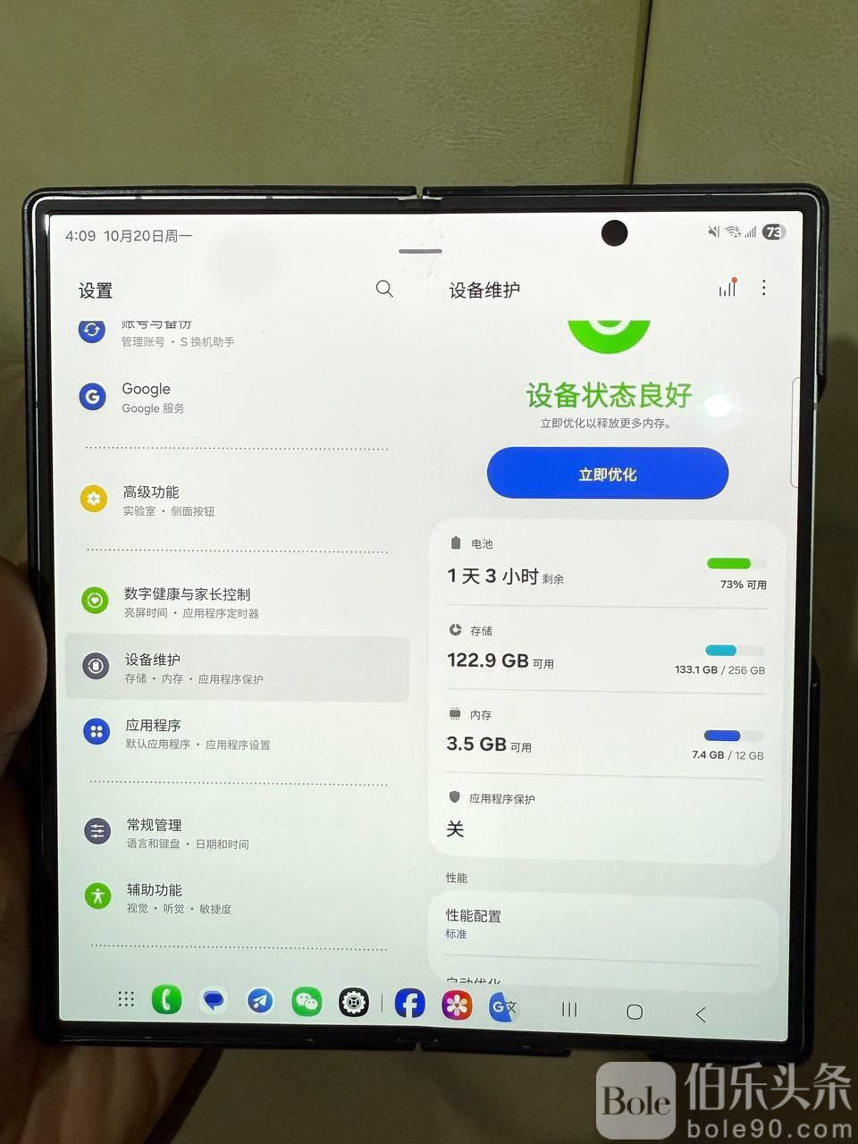 photo_2026-01-05 13.47.37.jpeg