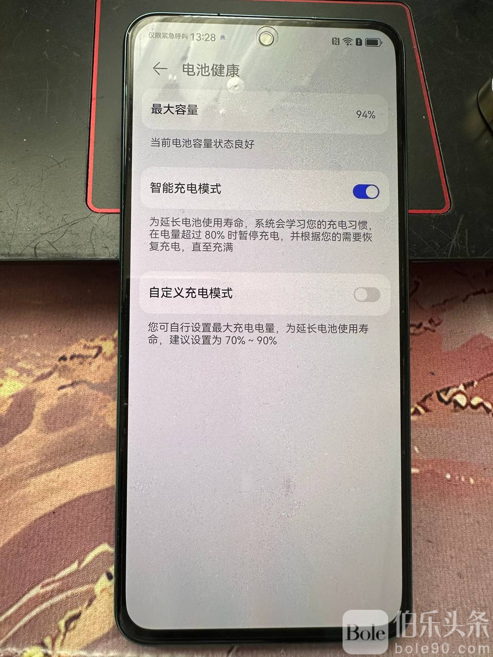 photo_2026-01-08 13.31.39.jpeg