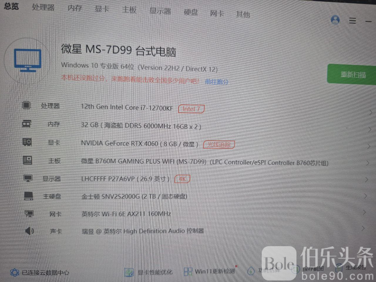 photo_2026-01-10 14.24.05.jpeg