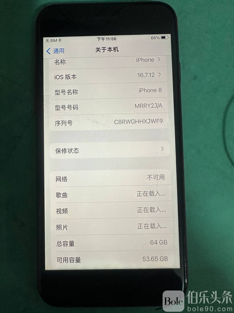 photo_2026-01-17 20.15.57.jpeg