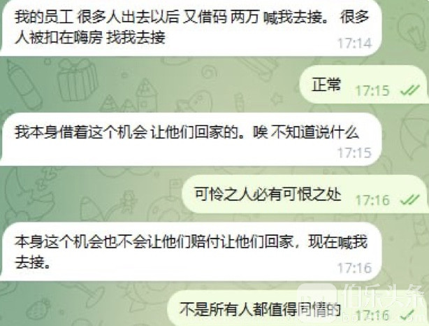 图像2026-1-20 13.40.jpeg
