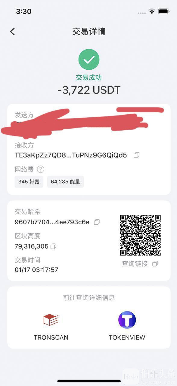 IMAGE 2026-01-23 12:53:56.jpg