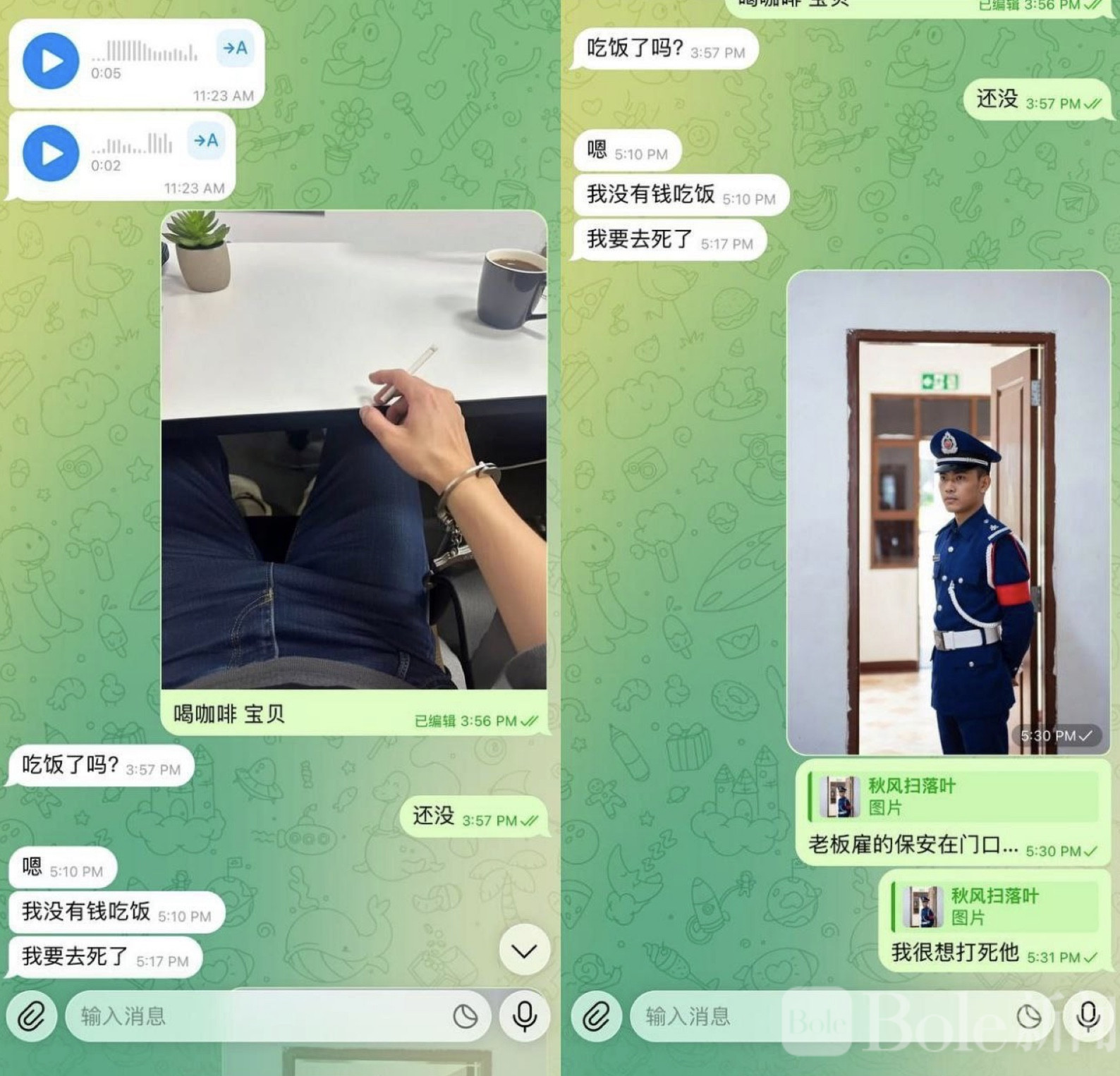 图像2026-2-10 10.32.jpeg