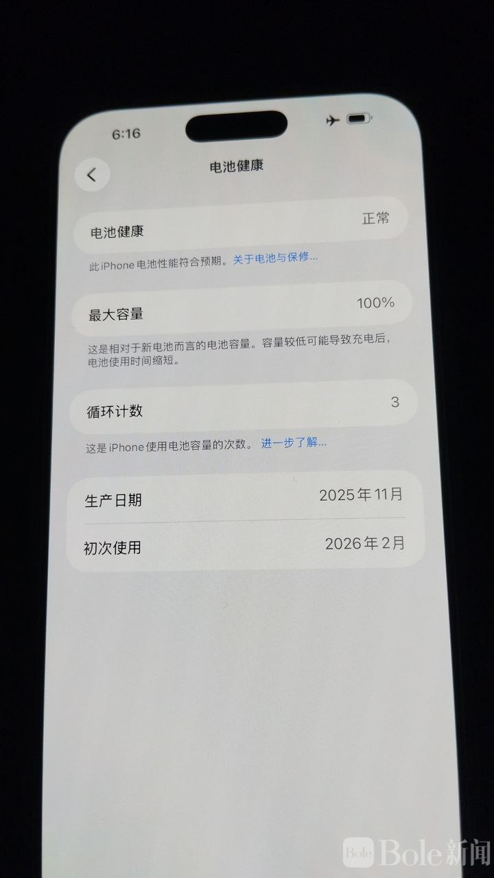 photo_2026-02-27 13.32.19.jpeg