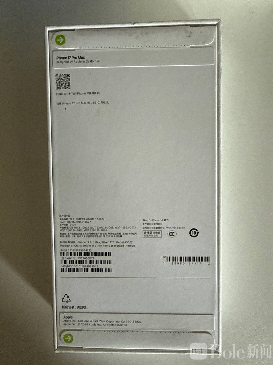 photo_2026-03-09 15.34.26.jpeg